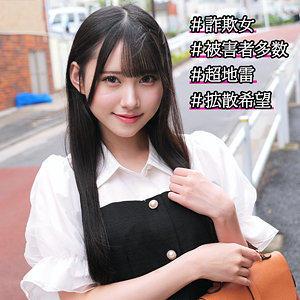 smjp051【RIKA】