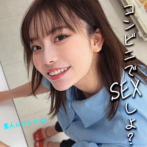 smjx016【さっちゃん】