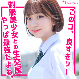 smuk210【いと】