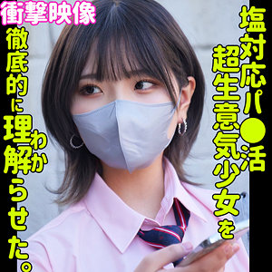 smus044【ハルナ】
