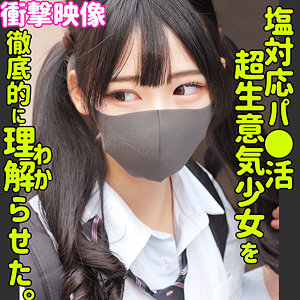 smus049【ヒマリ】